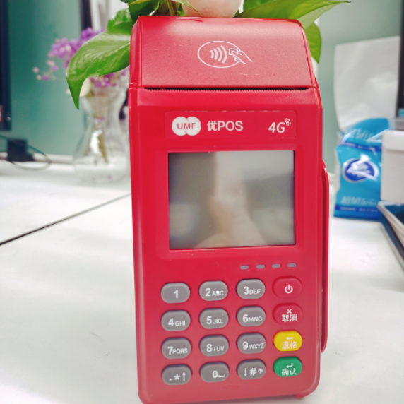 联动家POS机刷卡成功，但钱没到账是什么原因？