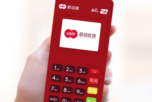如何解决联动电签注册绑定时提示“商户自助选择注销商户”的问题